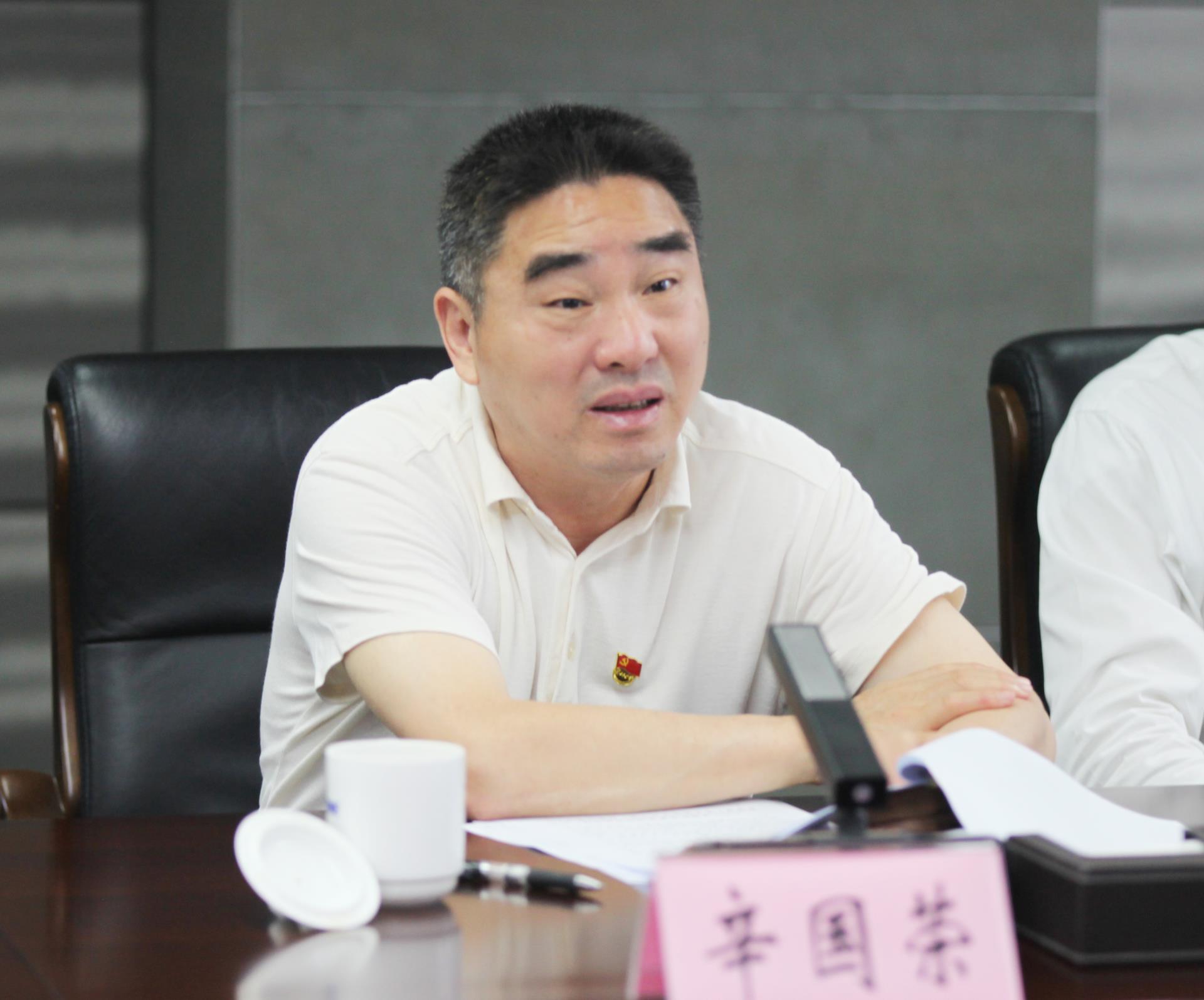 集團(tuán)調(diào)研交流會(huì)2.jpg 集團(tuán)調(diào)研交流會(huì)2.jpg